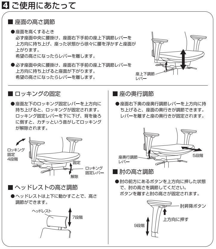 取説④